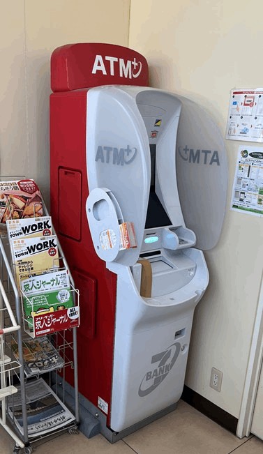 競艇場近くの銀行ATM